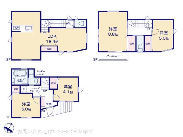 海老名市大谷南三丁目  