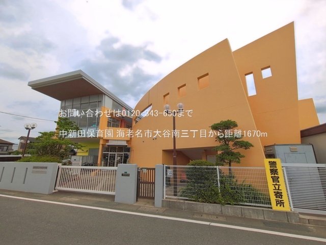 中新田保育園 撮影日(2026-06-23) 1670m