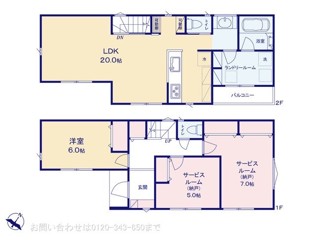 相模原市中央区青葉2期  