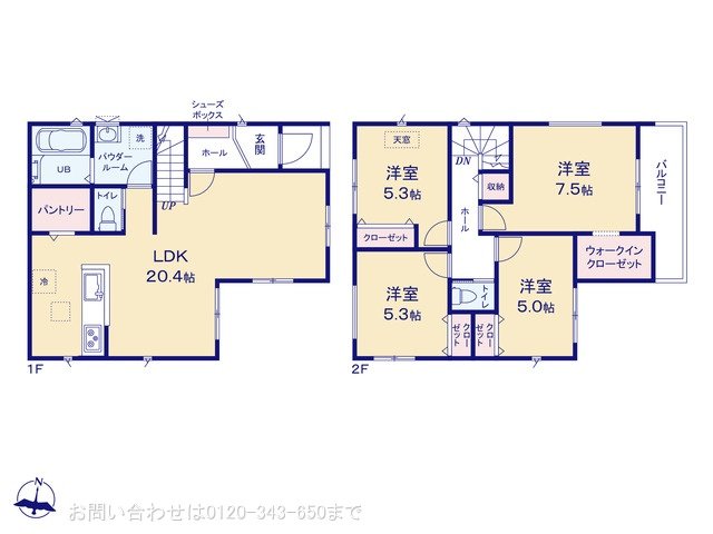 厚木市妻田西2丁目2期 No.1