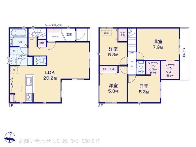 厚木市妻田西2丁目2期 No.2