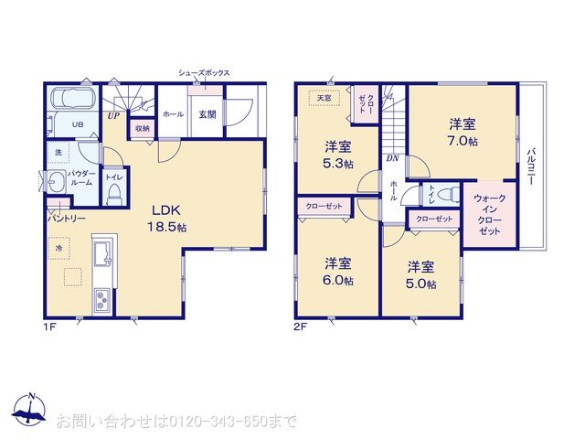 厚木市妻田西2丁目2期 No.3