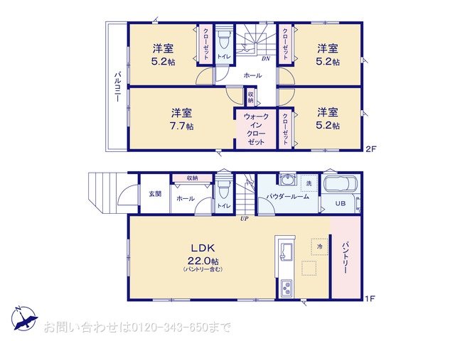 座間市南栗原4丁目2期 No.1