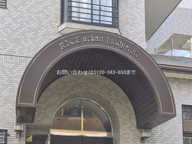 撮影日(2026-10-06 00:00:00)