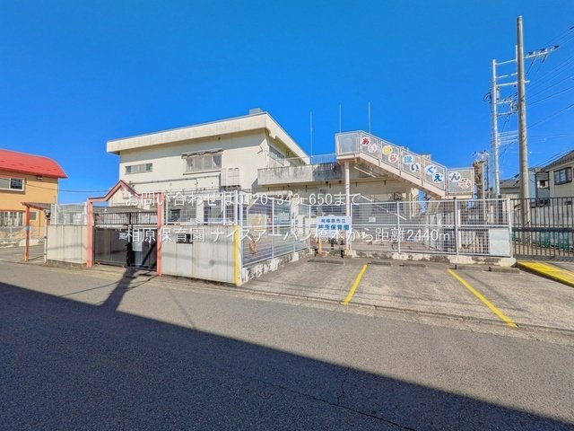 相原保育園 撮影日(2026-02-01) 2440m