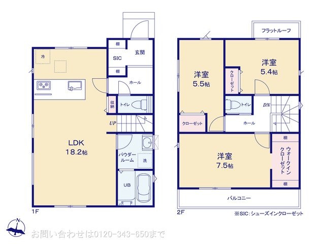相模原市中央区陽光台3丁目1期 No.1
