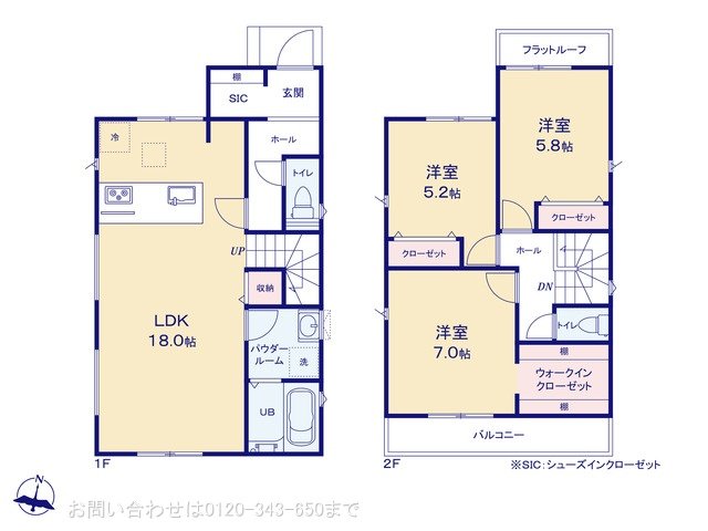 相模原市中央区陽光台3丁目1期 No.2