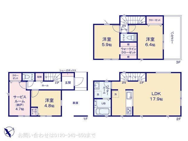 相模原市中央区清新6丁目2期 No.2