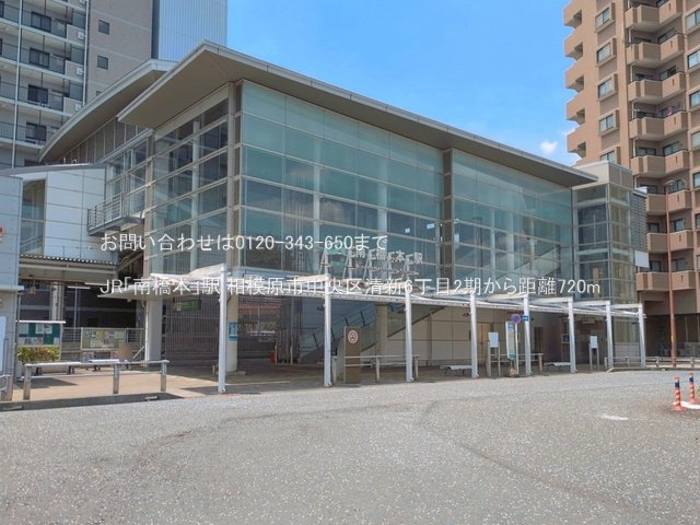 JR「南橋本」駅 撮影日(2026-05-25) 720m