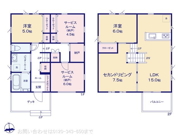南区磯部（332）  