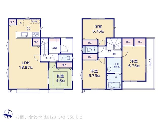 御園4丁目 1号棟