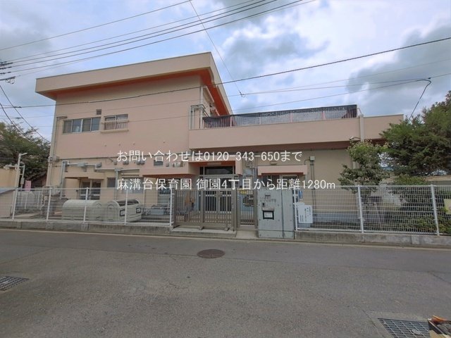麻溝台保育園 撮影日(2026-06-23) 1280m