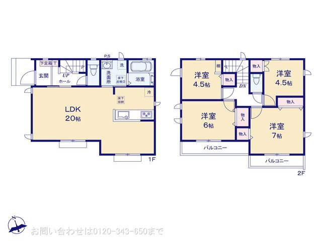 八王子中野上町4丁目3867番 A号棟