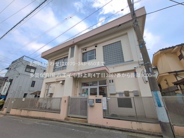 多賀保育園 撮影日(2026-06-11) 1000m