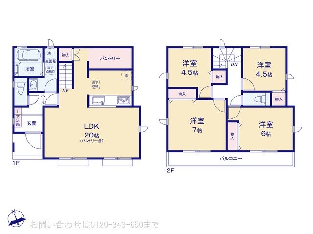 八王子中野上町4丁目3867番 B号棟