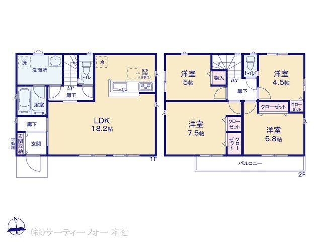 町田市根岸町 第5 2号棟