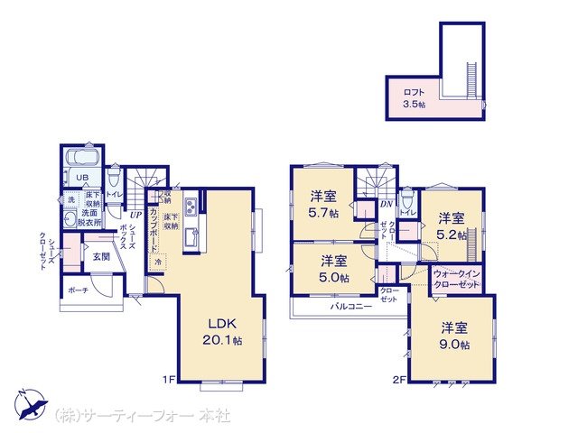 八王子館町 A号棟
