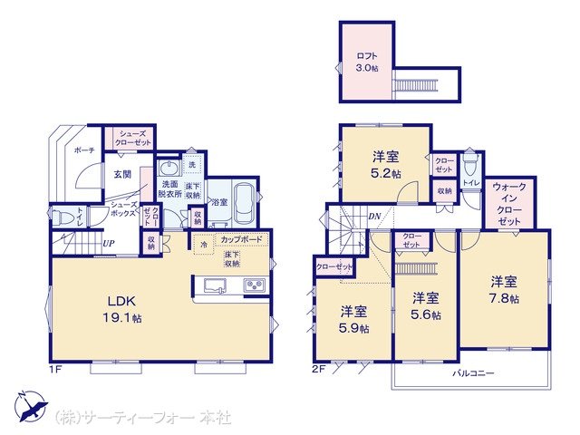 八王子館町 B号棟
