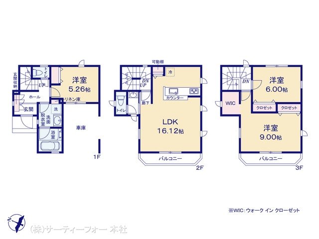 相模原市南区東林間4丁目4期 1号棟