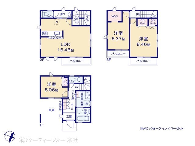 相模原市南区東林間4丁目4期 2号棟