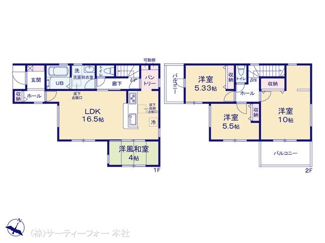 相模原大島第9 3号棟