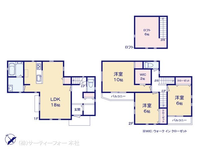 町田市真光寺3丁目  