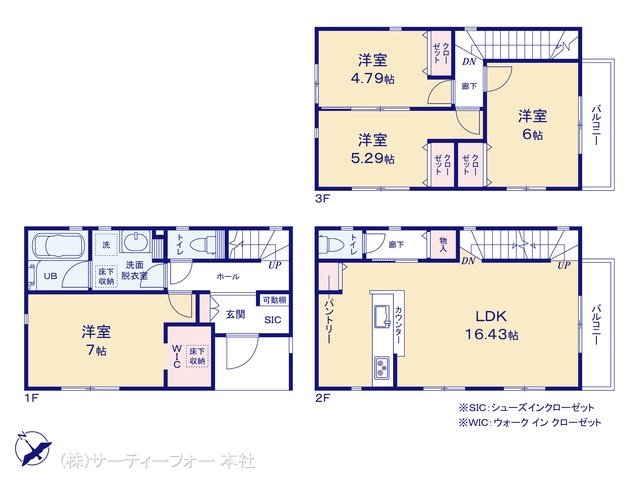 相模原市南区相武台3丁目3期  