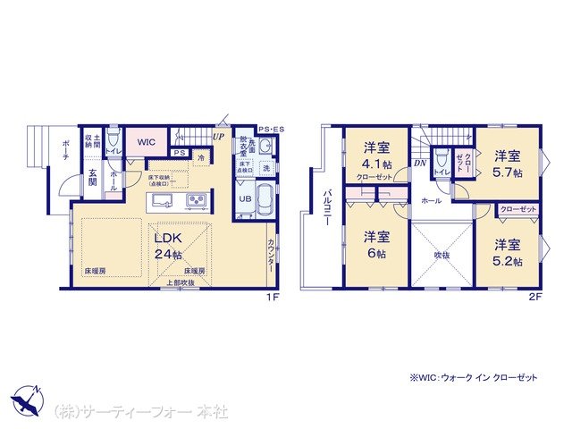 相模原市中央区緑が丘1期 1号棟
