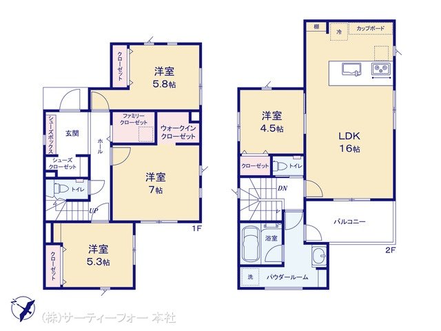 相模原市第8南区相模台 1号棟