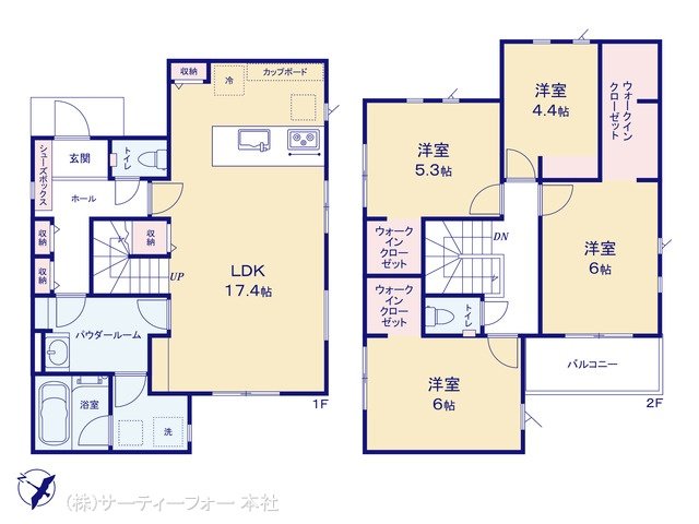 相模原市第8南区相模台 2号棟