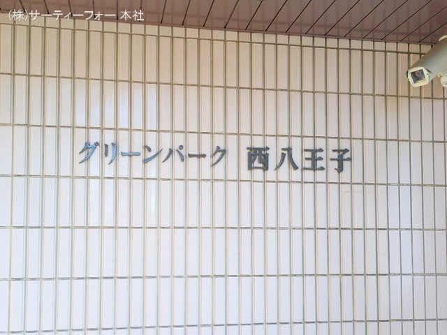 撮影日(2024-12-24 00:00:00)