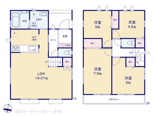 八王子石川町3期 3号棟