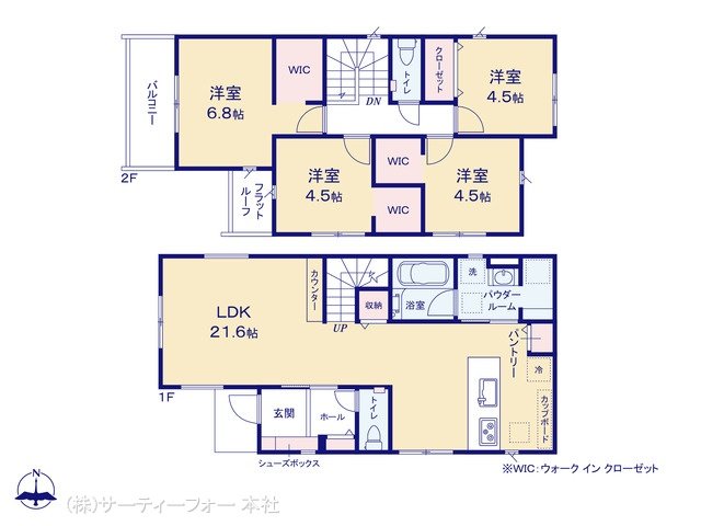 町田市第7成瀬 1号棟