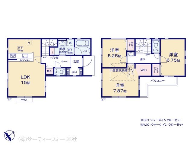 相模原市中央区小山2丁目  