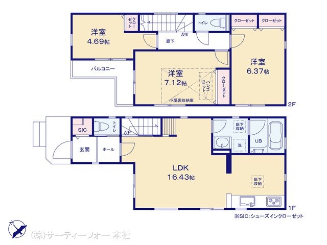相模原市南区若松3丁目6期 1号棟