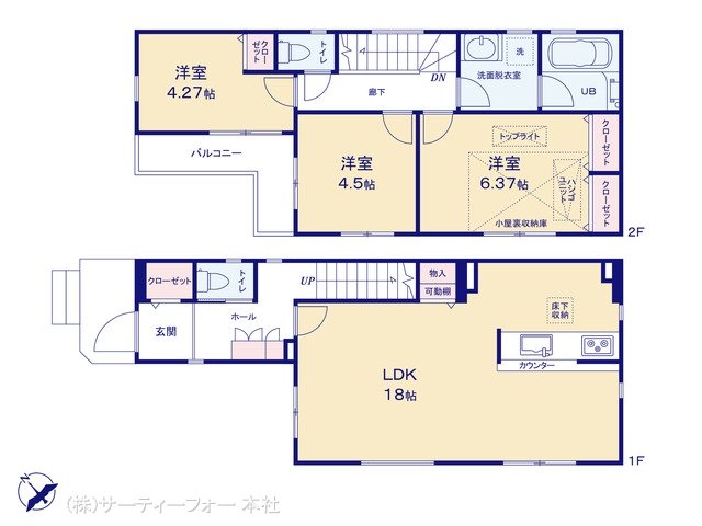 相模原市南区若松3丁目6期 2号棟