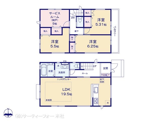 町田市玉川学園3丁目 1号棟