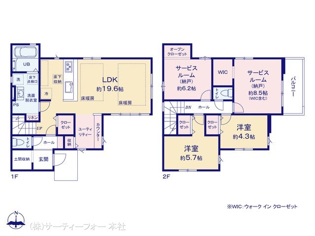 八王子市台町6期 1号棟