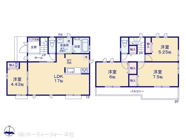 八王子大塚 B号棟