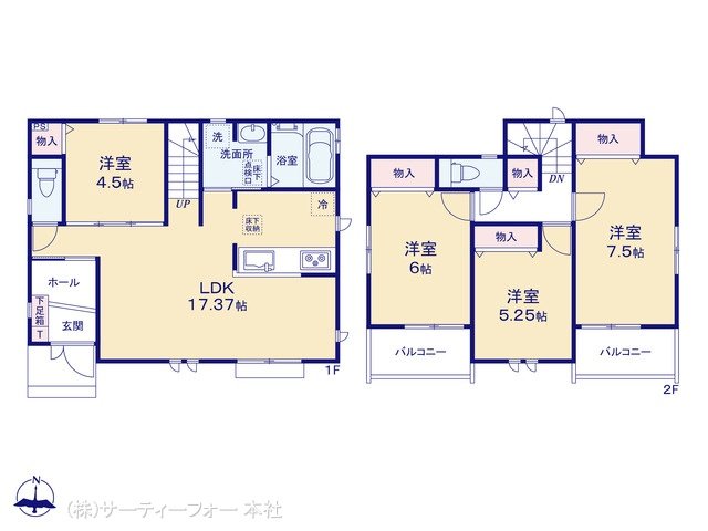 八王子大塚 N号棟