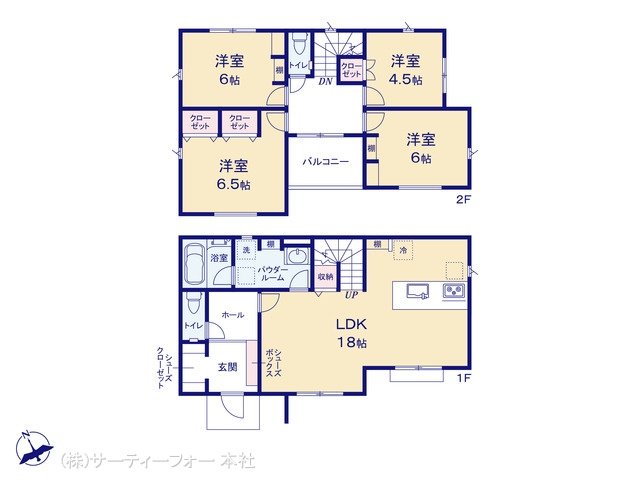 相模原市第3緑区下九沢 1号棟