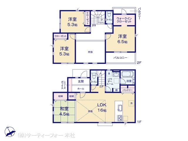 相模原市第3緑区下九沢 2号棟