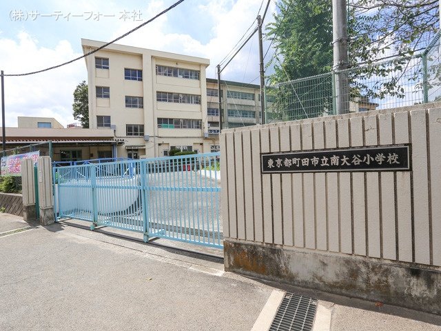 町田市立南大谷小学校 撮影日(2024-09-11) 440m