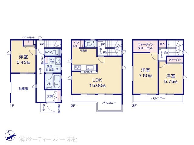 相模原市南区相武台1丁目4期  
