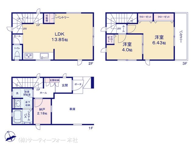 相模原市南区大野台3丁目5期  