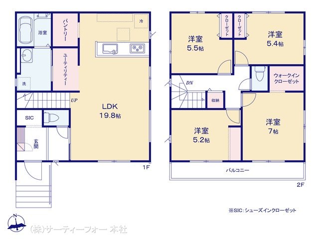 八王子市清川町1期 1号棟