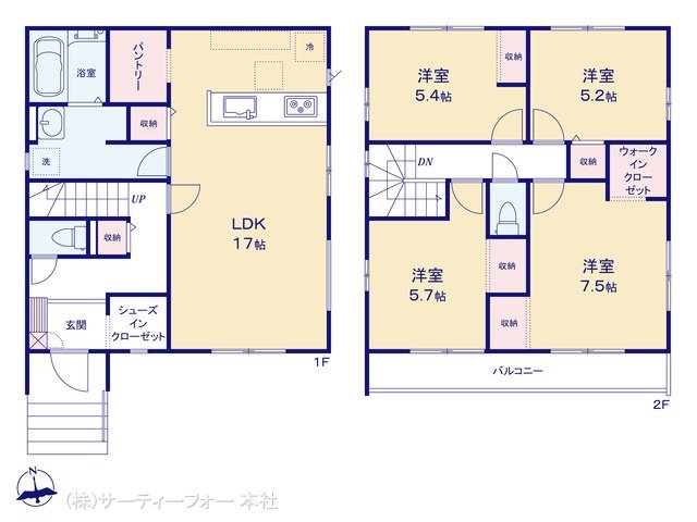 八王子市清川町1期 2号棟