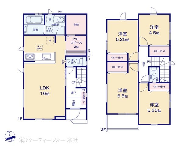 相模原市星が丘7期5棟 2号棟