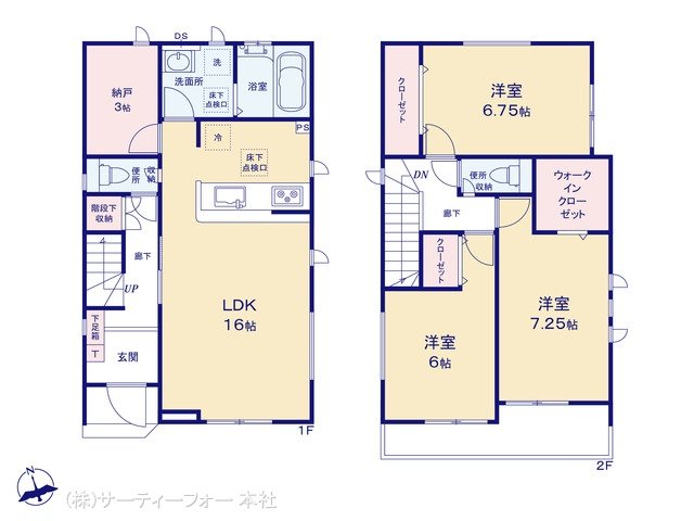 相模原市星が丘7期5棟 4号棟