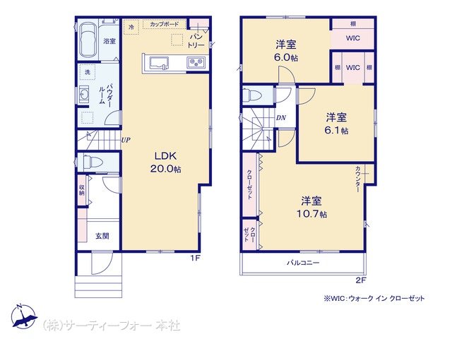 町田市本町田8期 No.2